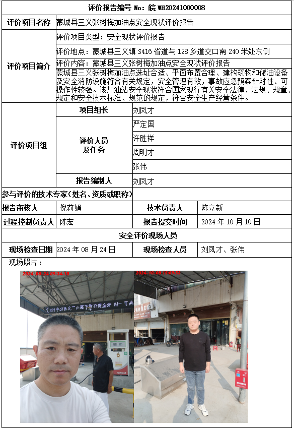 优游国际·UB8(中国游)集团官方网站