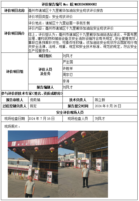 优游国际·UB8(中国游)集团官方网站