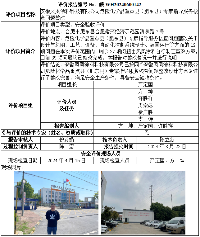 优游国际·UB8(中国游)集团官方网站