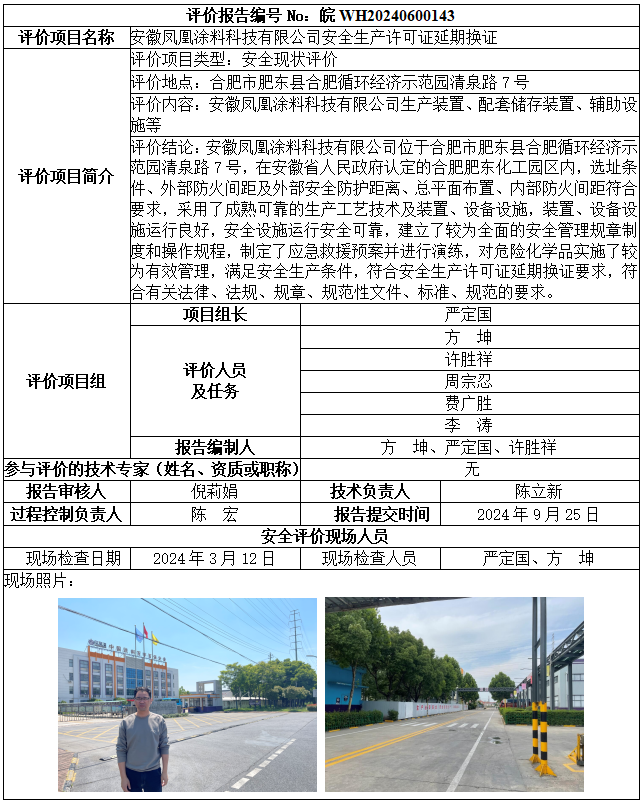 优游国际·UB8(中国游)集团官方网站