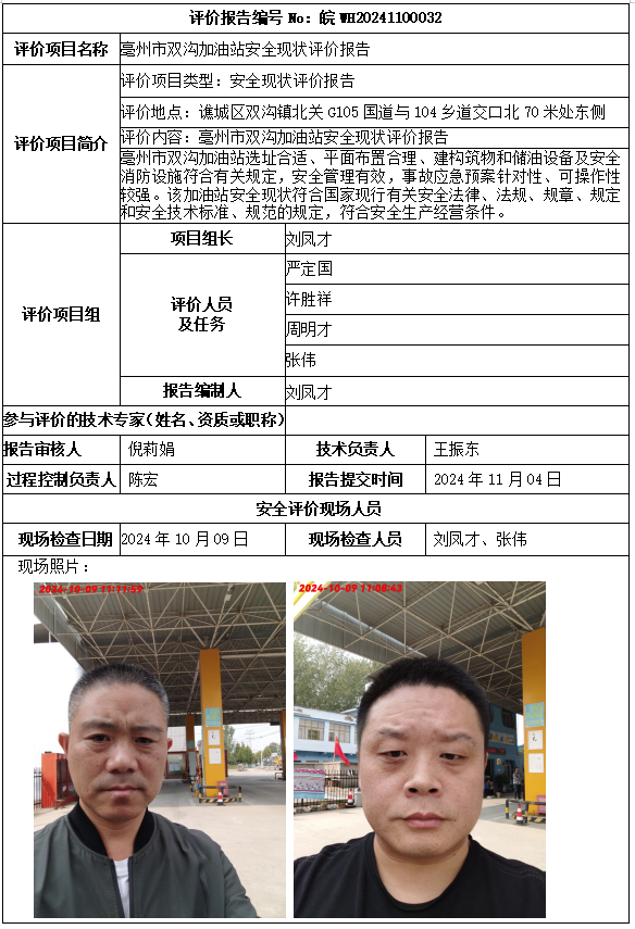 优游国际·UB8(中国游)集团官方网站