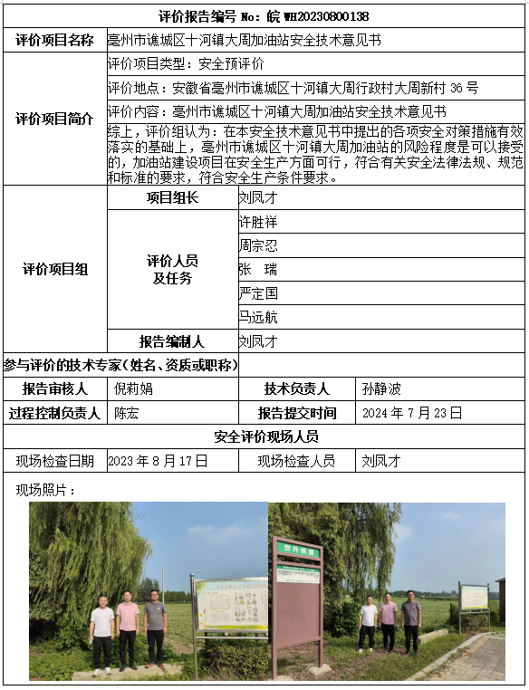 优游国际·UB8(中国游)集团官方网站