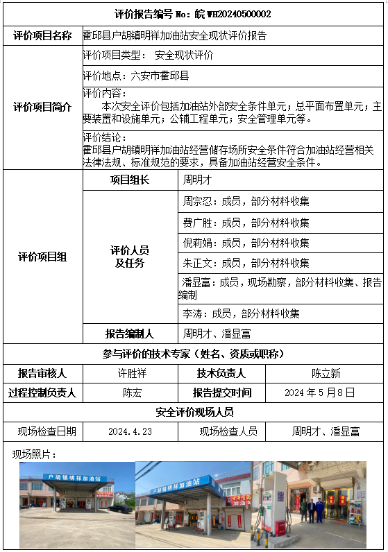 优游国际·UB8(中国游)集团官方网站