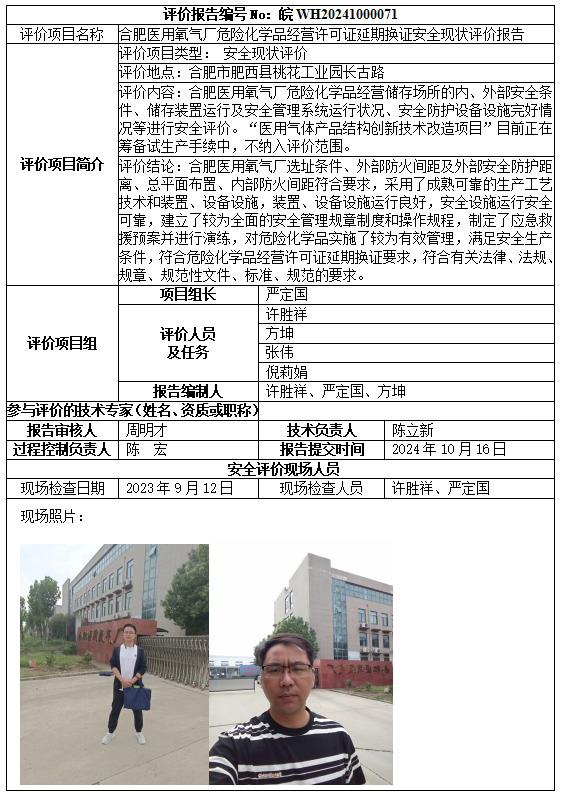 优游国际·UB8(中国游)集团官方网站