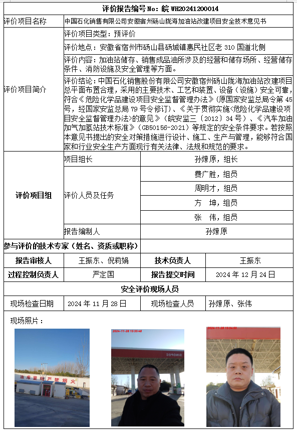 优游国际·UB8(中国游)集团官方网站