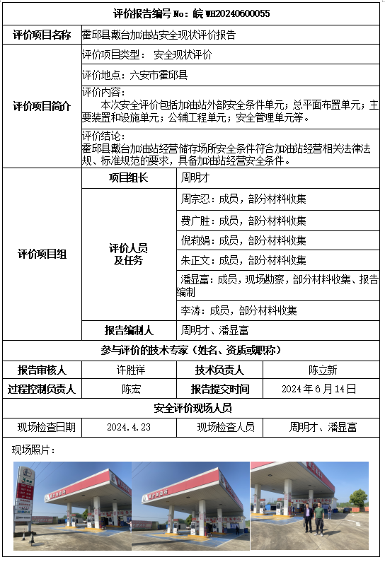 优游国际·UB8(中国游)集团官方网站