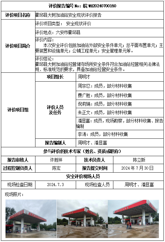 优游国际·UB8(中国游)集团官方网站