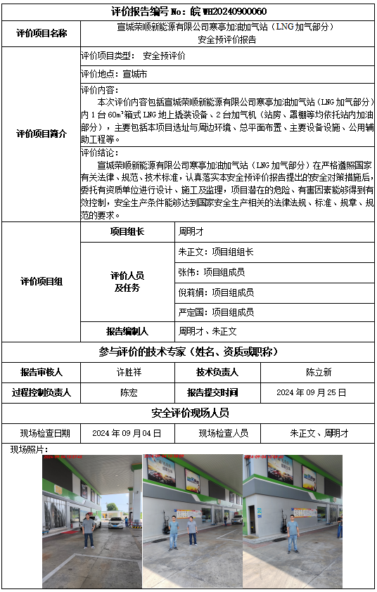 优游国际·UB8(中国游)集团官方网站