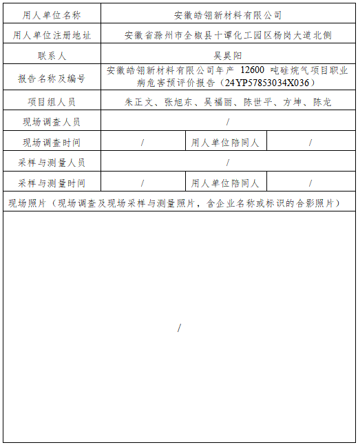 优游国际·UB8(中国游)集团官方网站
