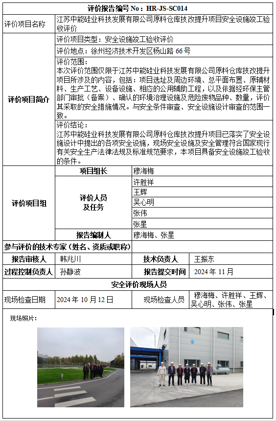 优游国际·UB8(中国游)集团官方网站