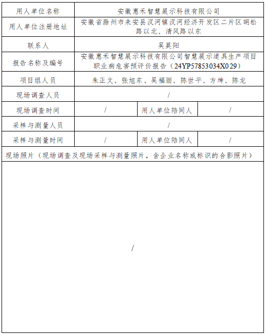 优游国际·UB8(中国游)集团官方网站