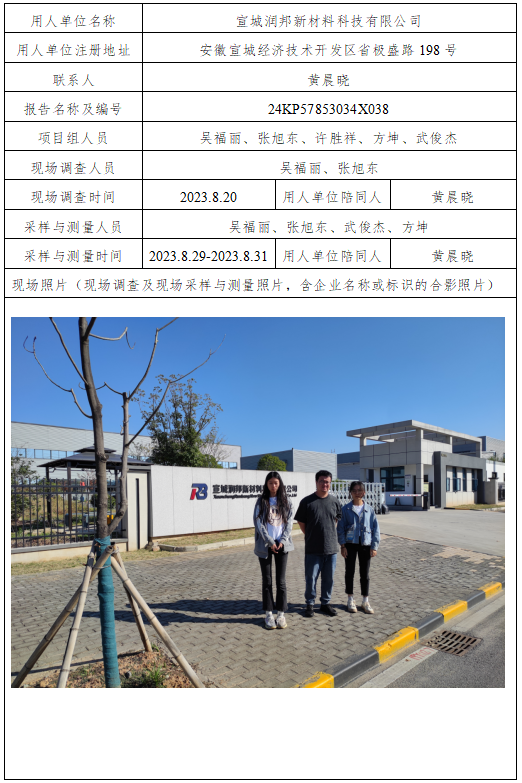 优游国际·UB8(中国游)集团官方网站