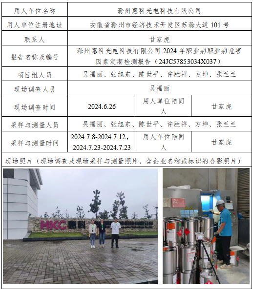 优游国际·UB8(中国游)集团官方网站