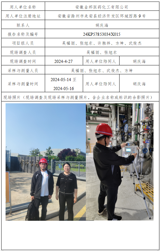 优游国际·UB8(中国游)集团官方网站