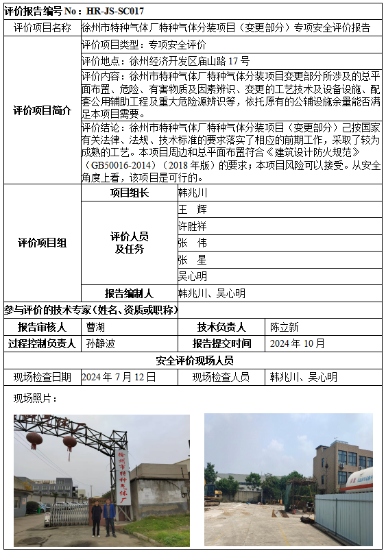 优游国际·UB8(中国游)集团官方网站