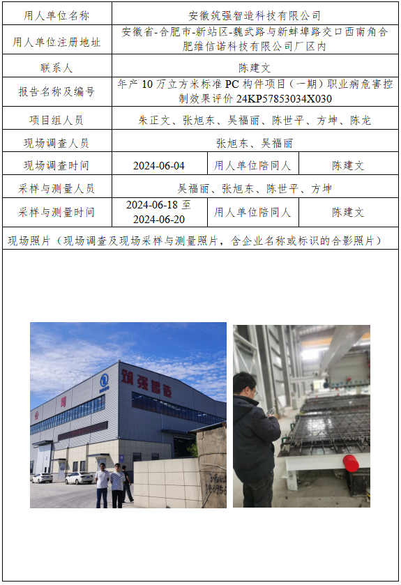 优游国际·UB8(中国游)集团官方网站