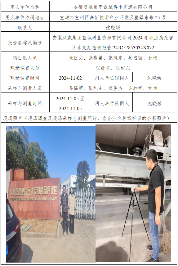 优游国际·UB8(中国游)集团官方网站