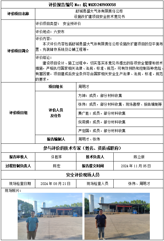 优游国际·UB8(中国游)集团官方网站