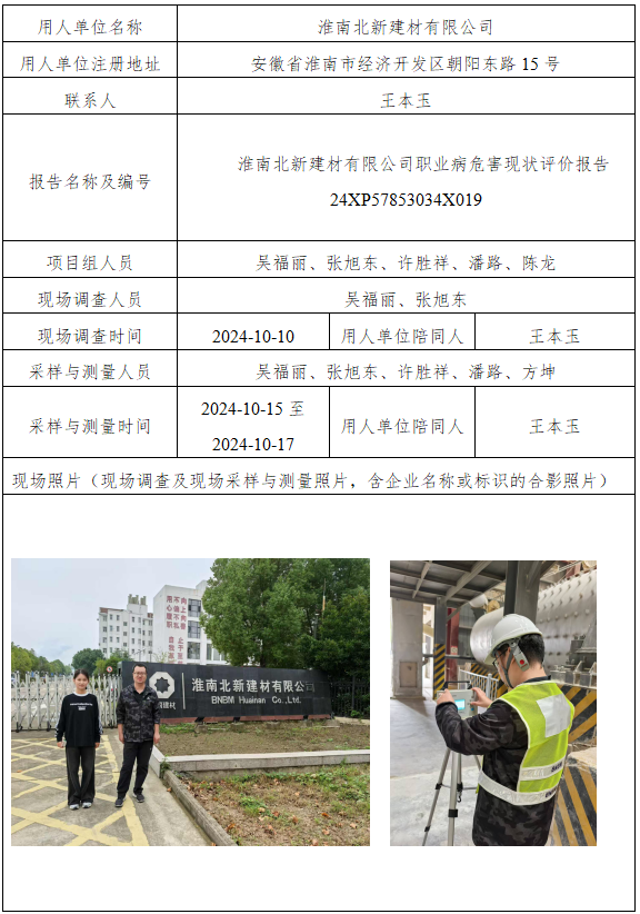 优游国际·UB8(中国游)集团官方网站