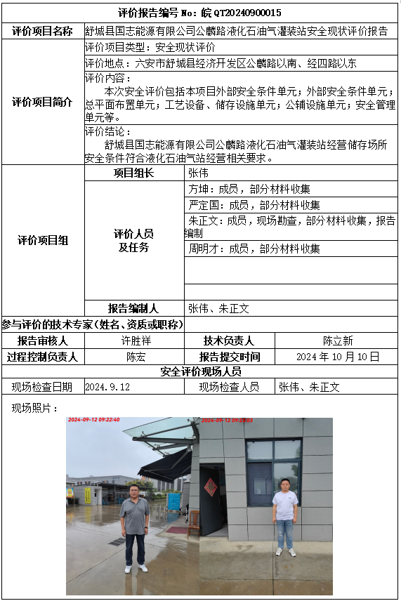 优游国际·UB8(中国游)集团官方网站