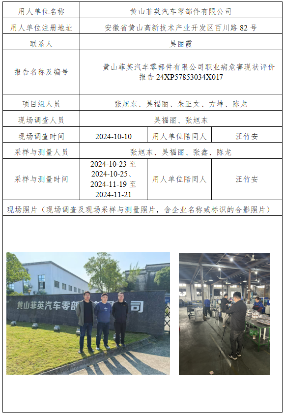 优游国际·UB8(中国游)集团官方网站