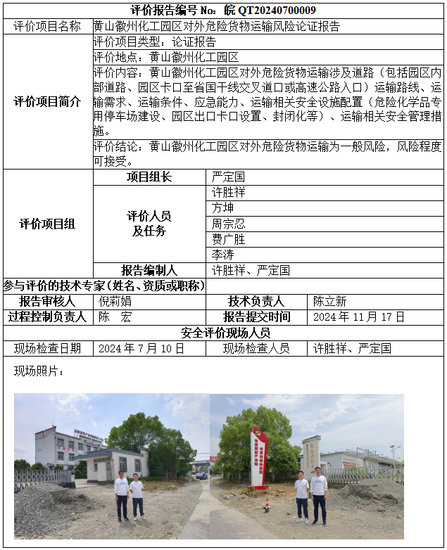 优游国际·UB8(中国游)集团官方网站