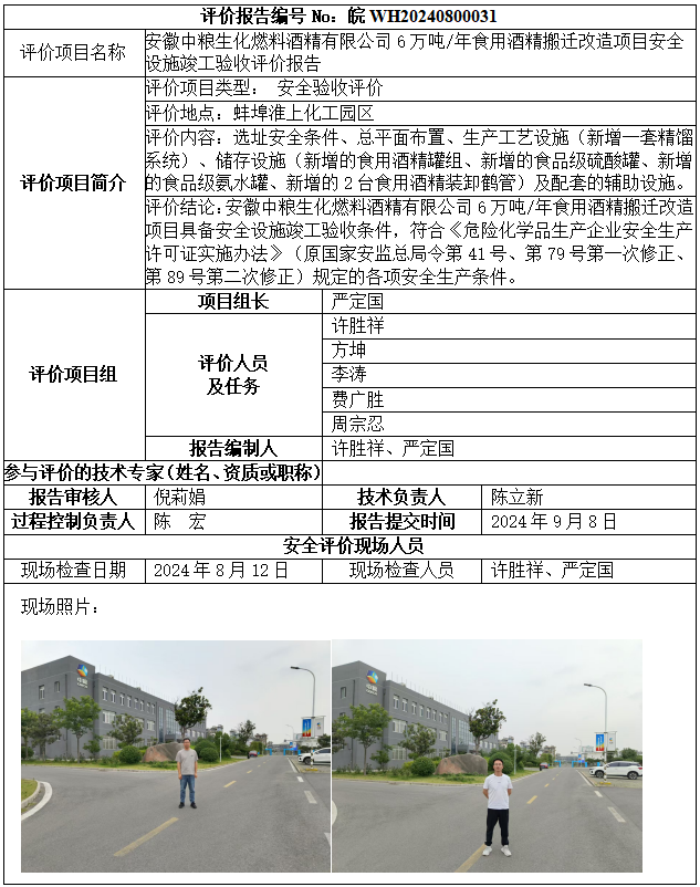 优游国际·UB8(中国游)集团官方网站