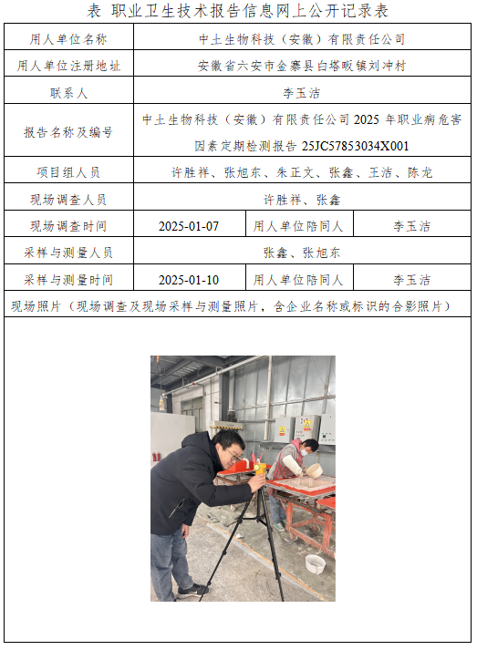 优游国际·UB8(中国游)集团官方网站