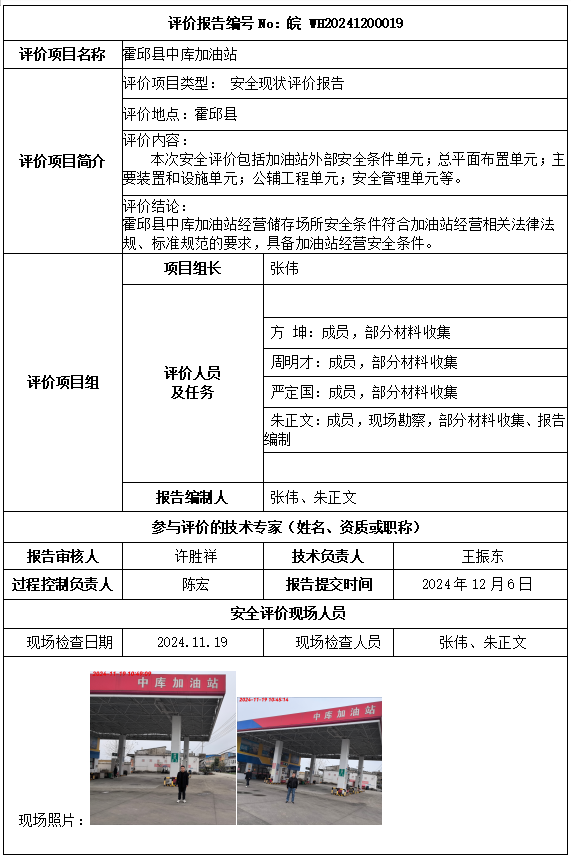 优游国际·UB8(中国游)集团官方网站