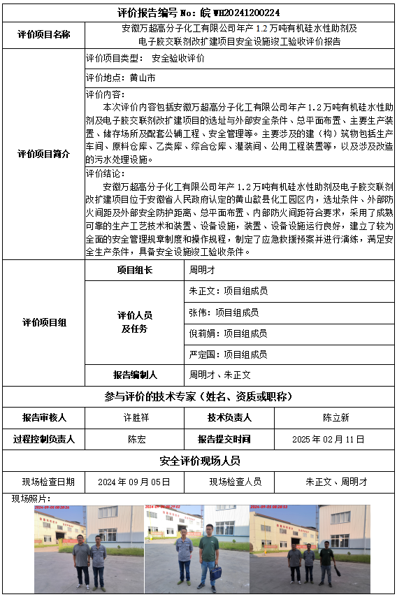 优游国际·UB8(中国游)集团官方网站