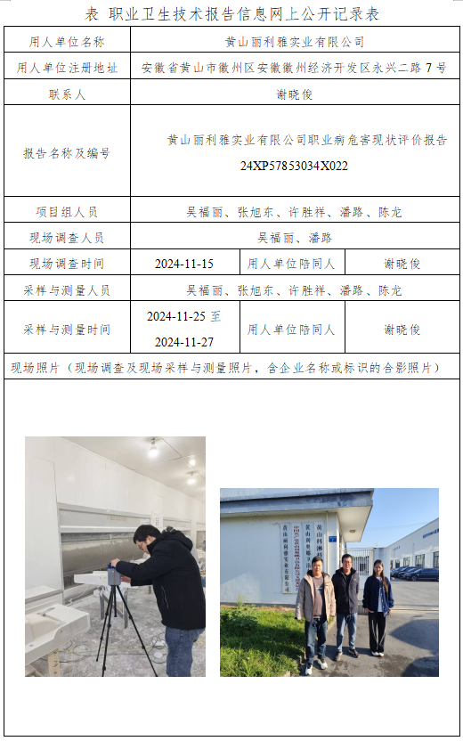 优游国际·UB8(中国游)集团官方网站