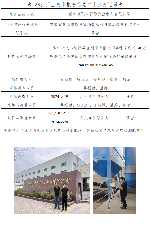 优游国际·UB8(中国游)集团官方网站