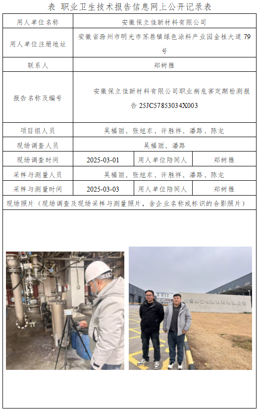 优游国际·UB8(中国游)集团官方网站