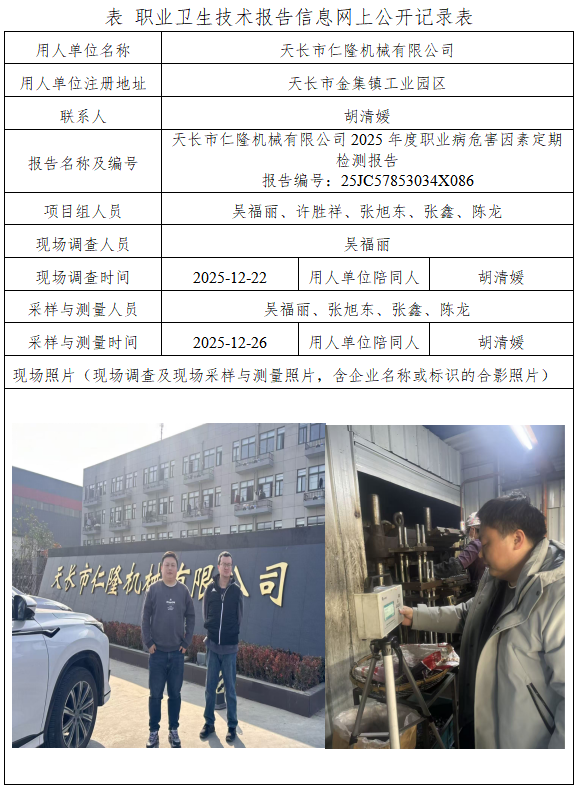 优游国际·UB8(中国游)集团官方网站