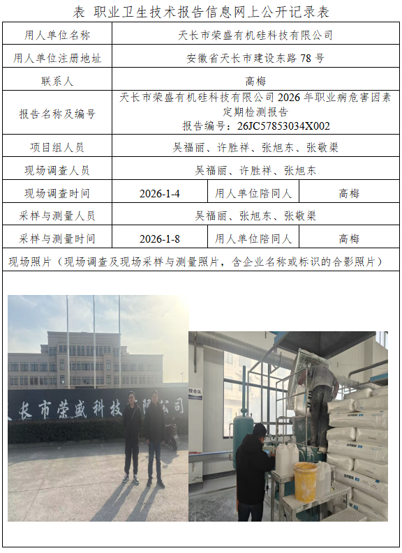 优游国际·UB8(中国游)集团官方网站