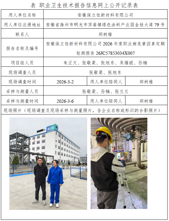 优游国际·UB8(中国游)集团官方网站