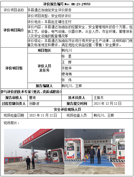 优游国际·UB8(中国游)集团官方网站