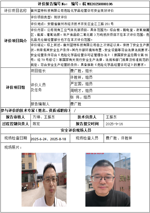 优游国际·UB8(中国游)集团官方网站