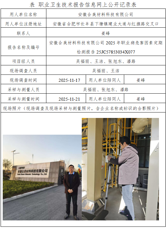 优游国际·UB8(中国游)集团官方网站