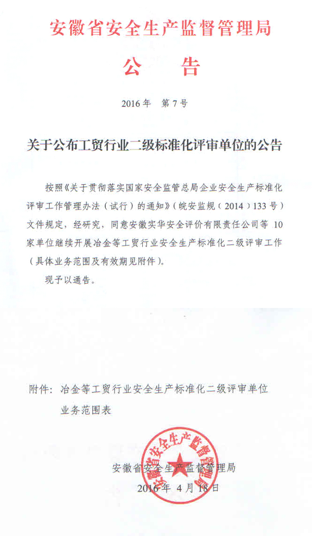 优游国际·UB8(中国游)集团官方网站