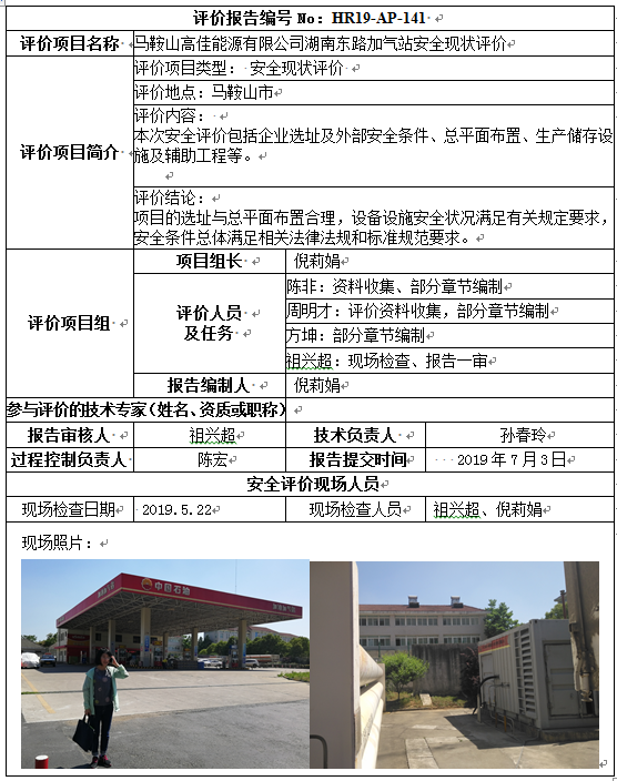 优游国际·UB8(中国游)集团官方网站