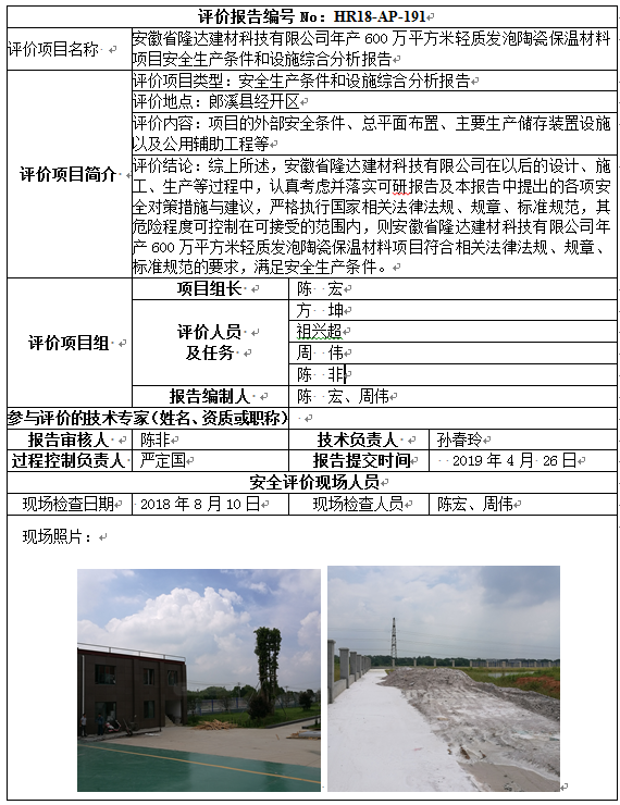 优游国际·UB8(中国游)集团官方网站