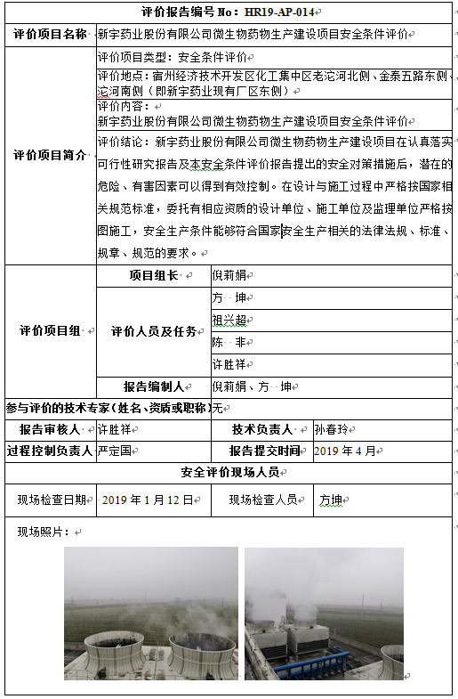 优游国际·UB8(中国游)集团官方网站