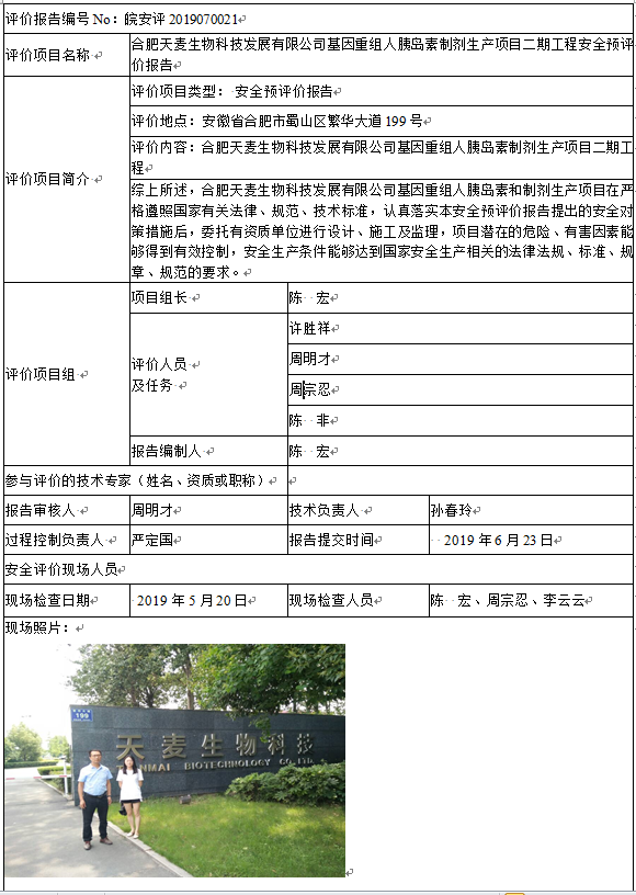 优游国际·UB8(中国游)集团官方网站