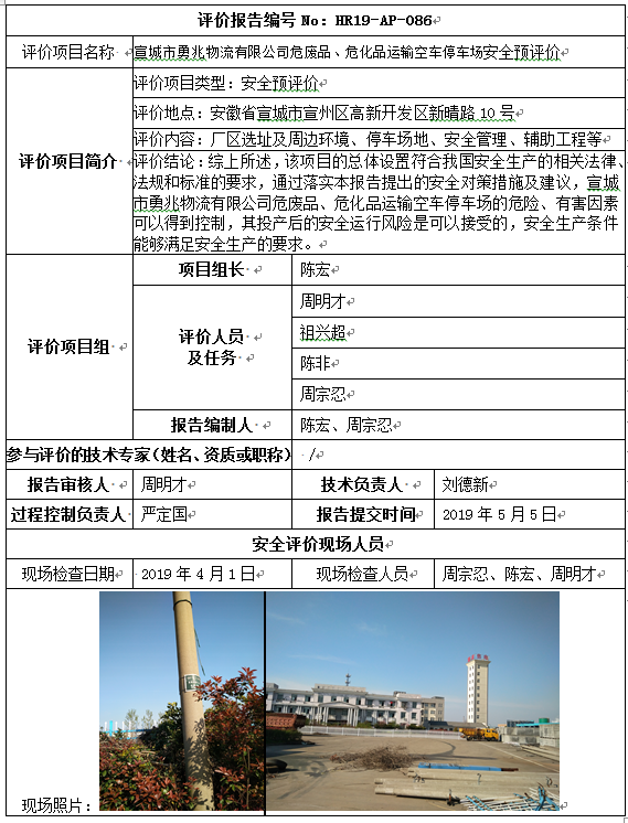 优游国际·UB8(中国游)集团官方网站