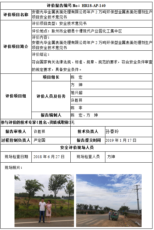 优游国际·UB8(中国游)集团官方网站