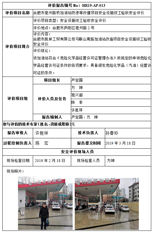 优游国际·UB8(中国游)集团官方网站