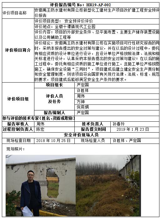 优游国际·UB8(中国游)集团官方网站