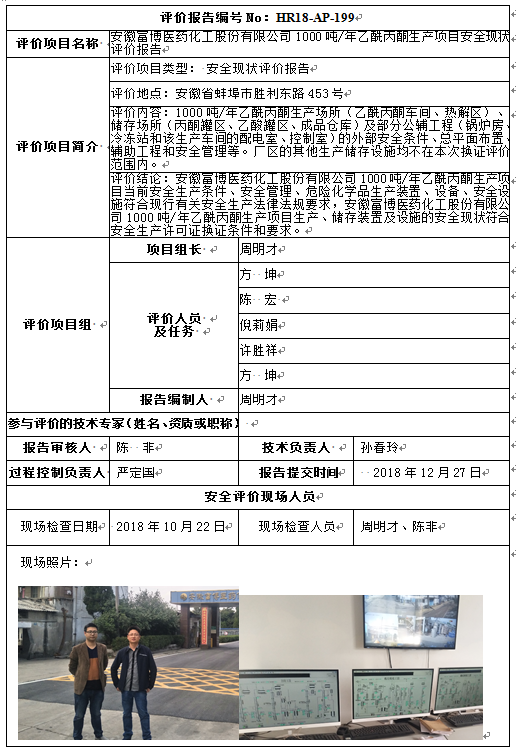 优游国际·UB8(中国游)集团官方网站