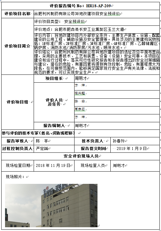 优游国际·UB8(中国游)集团官方网站